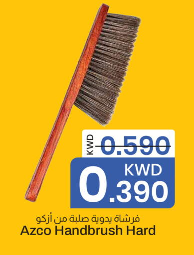 available at Mark & Save in Kuwait - Ahmadi Governorate