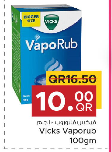 available at مركز التموين العائلي in قطر - الخور