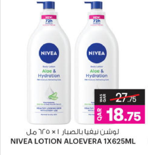 available at Ansar Gallery in Qatar - Al-Shahaniya