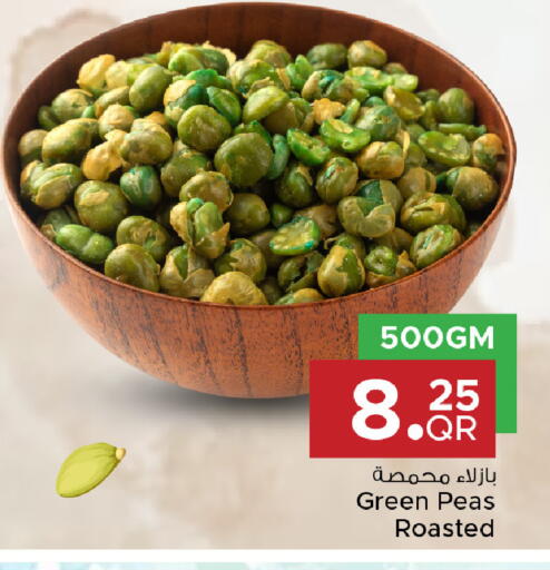 Peas available at مركز التموين العائلي in قطر - الشحانية