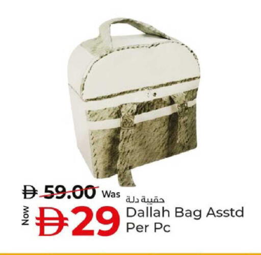 available at كنز هايبرماركت in الإمارات العربية المتحدة , الامارات - الشارقة / عجمان