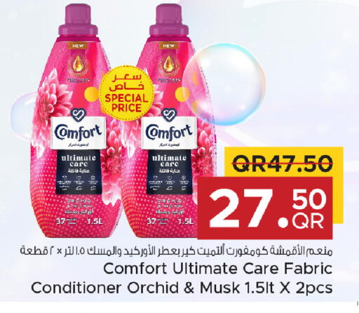 available at Family Food Centre in Qatar - Al Daayen