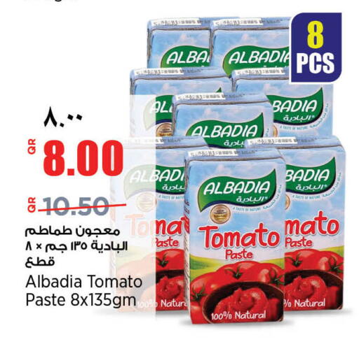 Tomato available at سوبر ماركت الهندي الجديد in قطر - الضعاين
