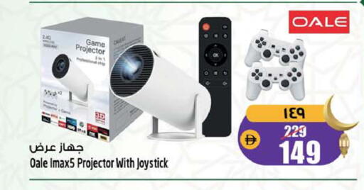 available at سفاري هايبر ماركت in الإمارات العربية المتحدة , الامارات - رَأْس ٱلْخَيْمَة