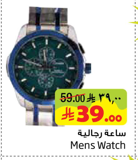 available at ليان هايبر in مملكة العربية السعودية, السعودية, سعودية - الخبر‎