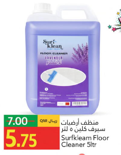 available at جلف فود سنتر in قطر - الدوحة