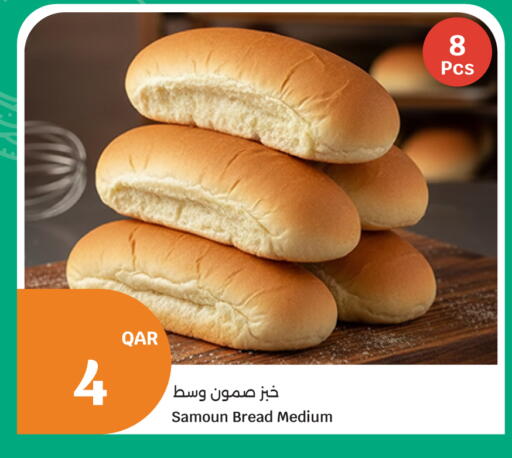 available at City Hypermarket in Qatar - Al Shamal