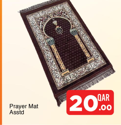 available at G MAX Hypermarket in Qatar - Doha