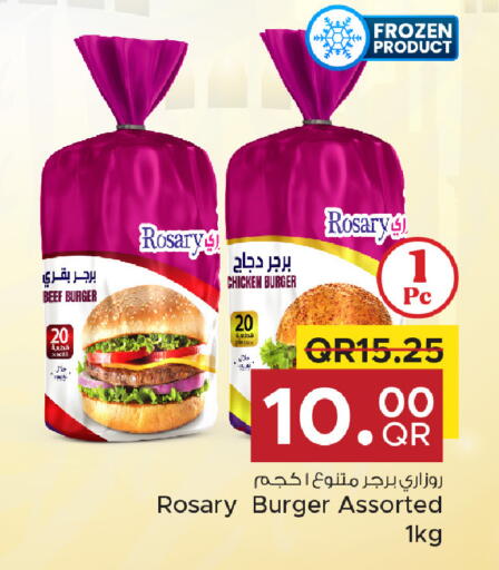 available at Family Food Centre in Qatar - Al Daayen