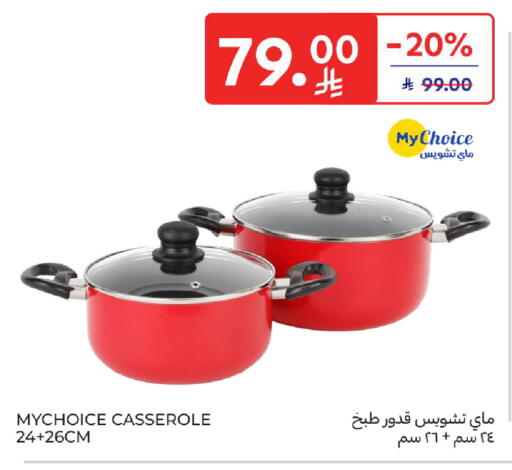 available at كارفور in مملكة العربية السعودية, السعودية, سعودية - الخبر‎