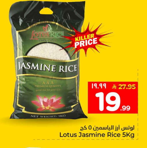 available at هايبر الوفاء in مملكة العربية السعودية, السعودية, سعودية - جدة