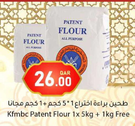 available at دانا ماركت in قطر - الشحانية