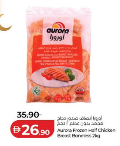available at Lulu Hypermarket in UAE - Abu Dhabi