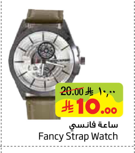 available at ليان هايبر in مملكة العربية السعودية, السعودية, سعودية - الخبر‎