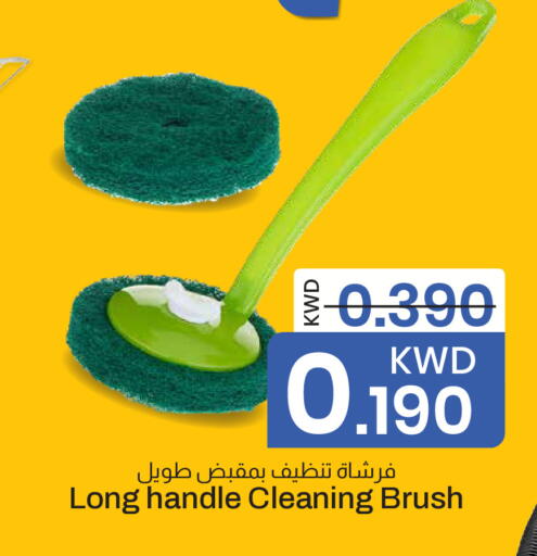 available at Mark & Save in Kuwait - Ahmadi Governorate