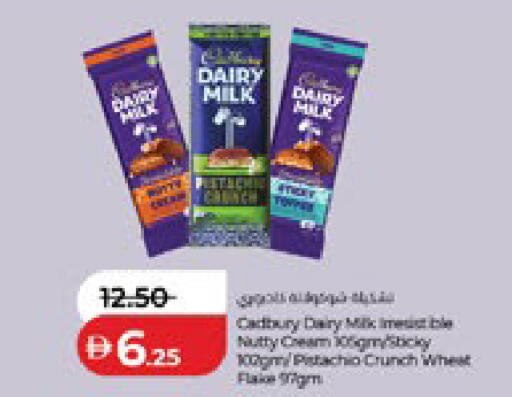 available at Lulu Hypermarket in UAE - Al Ain