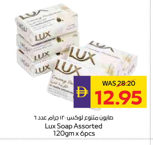 available at ADCOOP in UAE - Ras al Khaimah