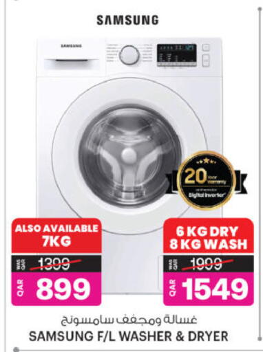 available at أنصار جاليري in قطر - الشحانية