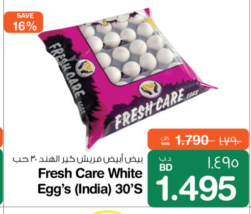 available at MegaMart & Macro Mart  in Bahrain