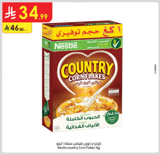 available at الدانوب in مملكة العربية السعودية, السعودية, سعودية - الخبر‎