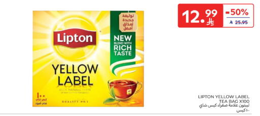 available at كارفور in مملكة العربية السعودية, السعودية, سعودية - الخبر‎