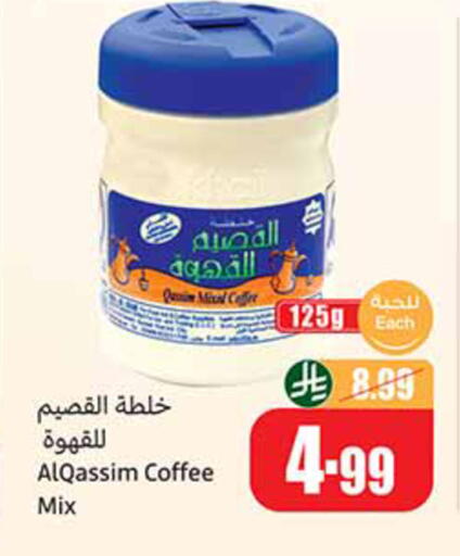 available at Othaim Markets in KSA, Saudi Arabia, Saudi - Jeddah