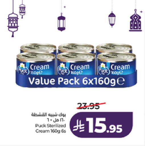 available at LULU Hypermarket in KSA, Saudi Arabia, Saudi - Jeddah