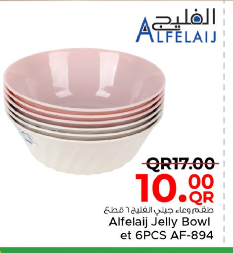 available at مركز التموين العائلي in قطر - الخور