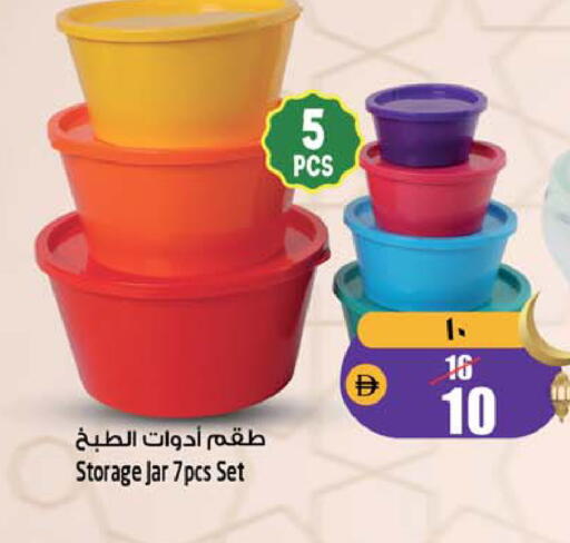 available at SAFARI HYPERMARKET  in UAE - Ras al Khaimah