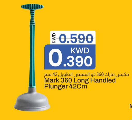 available at Mark & Save in Kuwait - Ahmadi Governorate