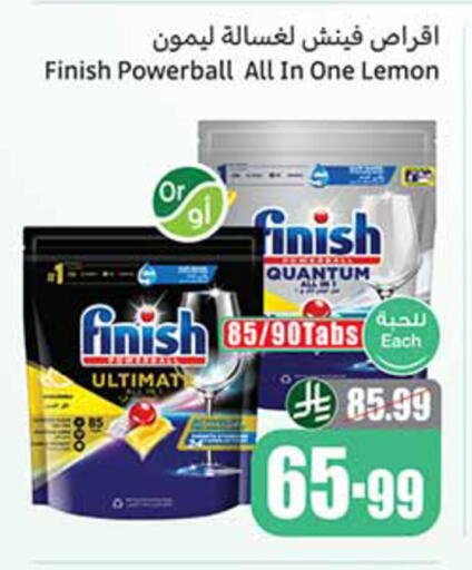 Lemon available at أسواق عبد الله العثيم in مملكة العربية السعودية, السعودية, سعودية - تبوك