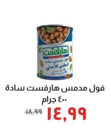 available at خير زمان in Egypt - القاهرة