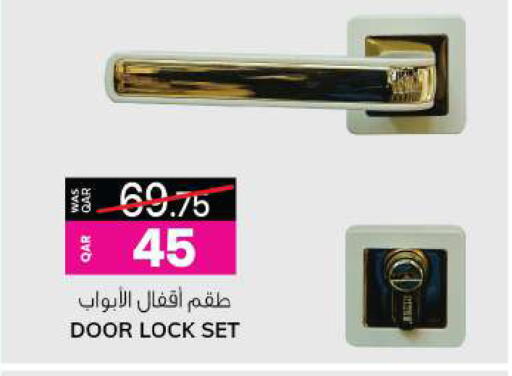 available at أنصار جاليري in قطر - الضعاين