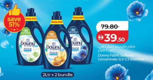 available at لولو هايبرماركت in الإمارات العربية المتحدة , الامارات - أبو ظبي