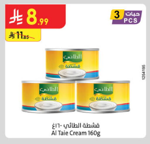 available at Danube in KSA, Saudi Arabia, Saudi - Jeddah