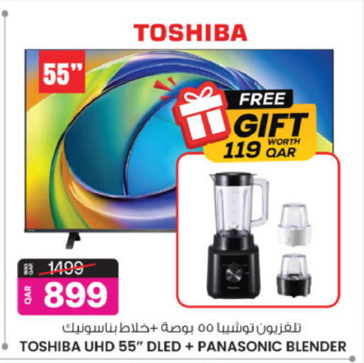 available at Ansar Gallery in Qatar - Al Rayyan