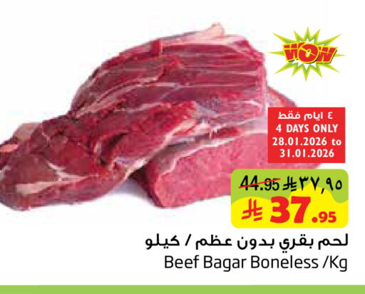 available at ليان هايبر in مملكة العربية السعودية, السعودية, سعودية - الخبر‎