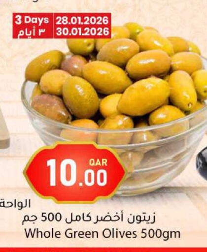 available at دانا ماركت in قطر - الشحانية