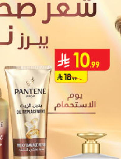 available at الدانوب in مملكة العربية السعودية, السعودية, سعودية - الخبر‎