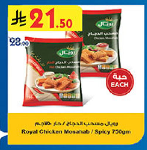available at Bin Dawood in KSA, Saudi Arabia, Saudi - Jeddah