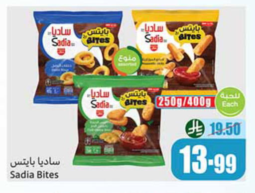 available at Othaim Markets in KSA, Saudi Arabia, Saudi - Jeddah