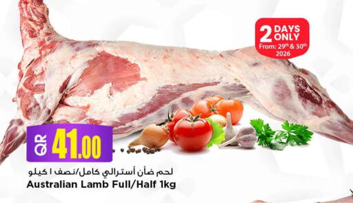 available at مرزا هايبرماركت in قطر - الوكرة