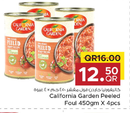 available at مركز التموين العائلي in قطر - الخور