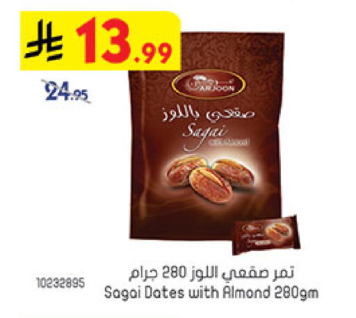 available at بن داود in مملكة العربية السعودية, السعودية, سعودية - جدة