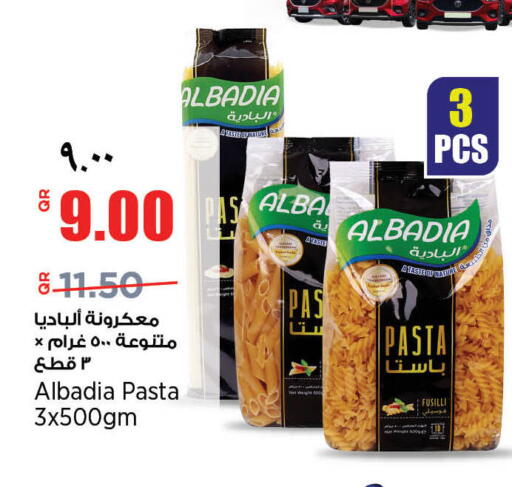 available at ريتيل مارت in قطر - الخور