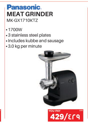 available at إماكس in قطر - الشحانية