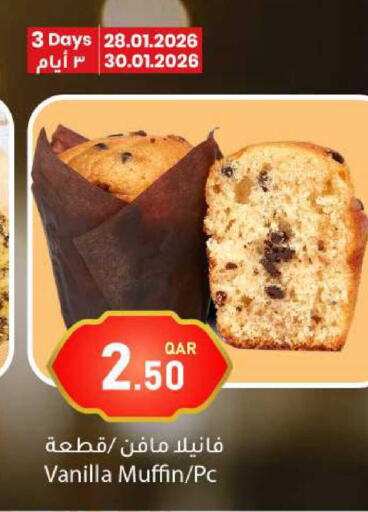 Vanilla available at دانا ماركت in قطر - الشحانية