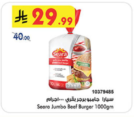 available at بن داود in مملكة العربية السعودية, السعودية, سعودية - جدة