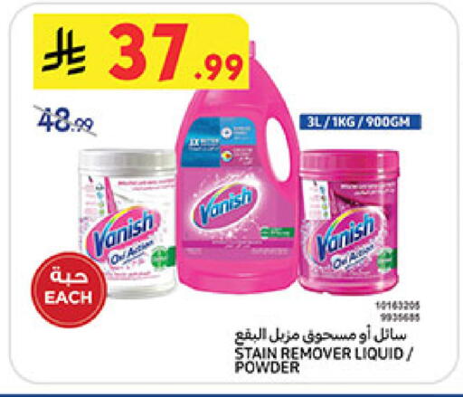 available at Bin Dawood in KSA, Saudi Arabia, Saudi - Jeddah