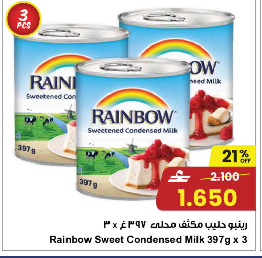 available at Sultan Center  in Oman - Muscat